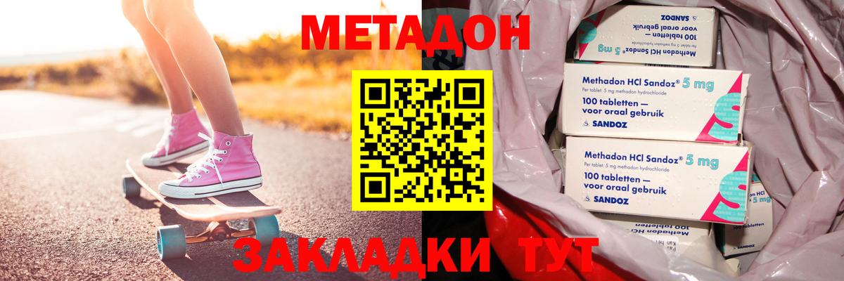 Ипатово  kraken ССЫЛКА  Вход с VPN  МЕТАДОН белоснежный 