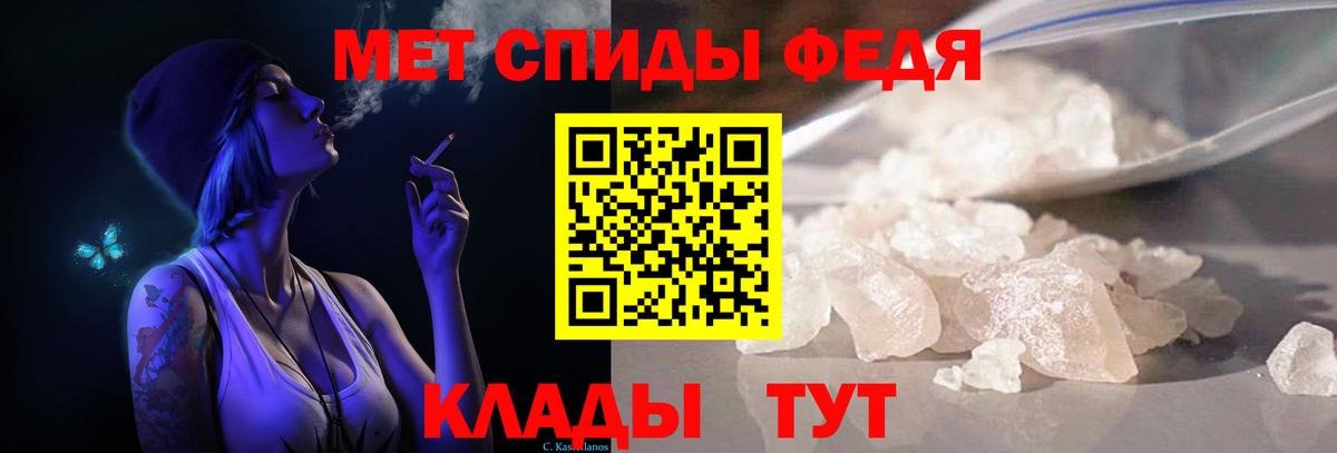 Метамфетамин  Вход с VPN  Ипатово  МЕТАМФЕТАМИН Methamphetamine  МЕТАМФЕТАМИН Methamphetamine 
