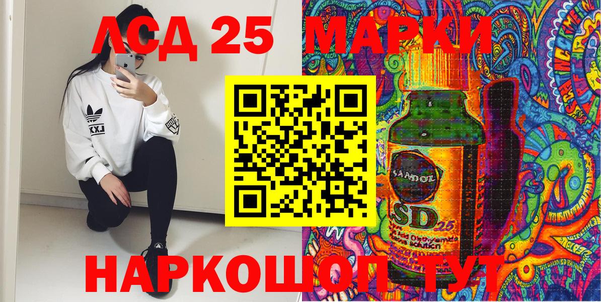 Марки NBOMe 1,8мг Ипатово