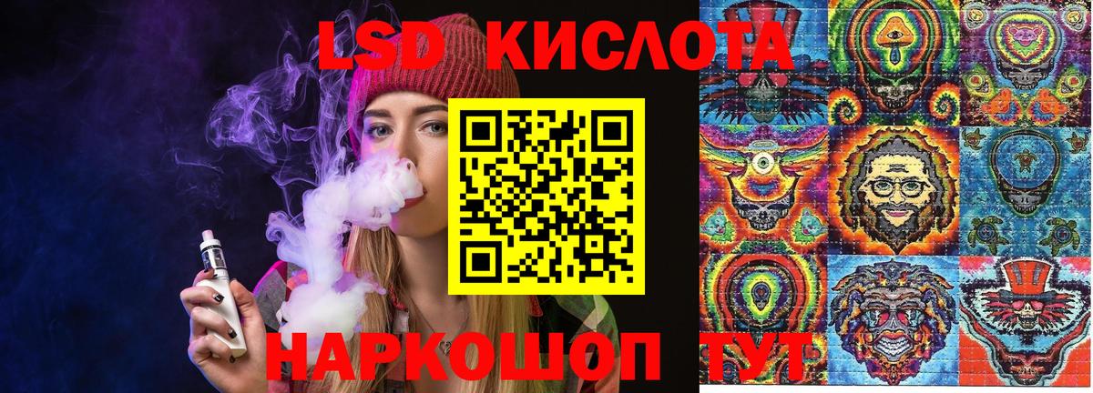 Ипатово  Марки NBOMe 1,5мг  Марки NBOMe 1,5мг  Вход с VPN 