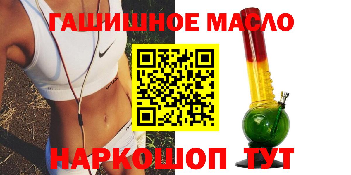 Дистиллят ТГК концентрат Ипатово