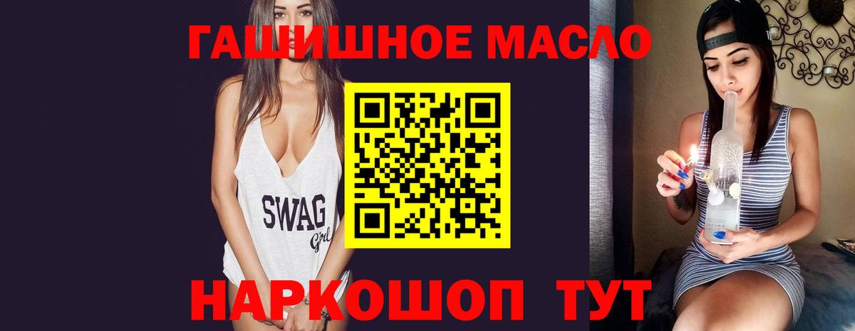 Марихуана  Вход с VPN  Cocaine  Меф МЯУ МЯУ   А ПВП СК кристаллы  LSD-25  Ипатово  Канабис  ГАШ 
