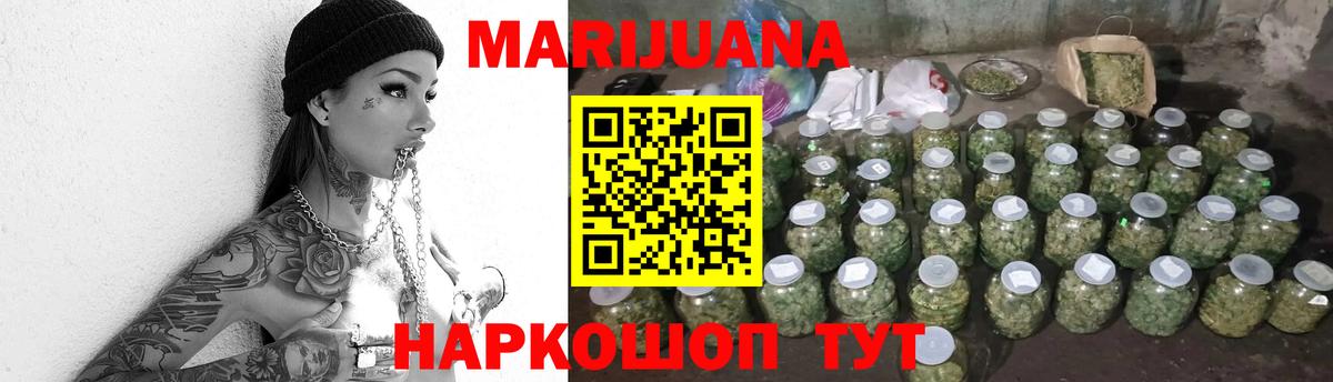 Ипатово  МАРИХУАНА план  Каннабис OG Kush  Бошки Шишки VHQ  Вход с VPN  Марихуана SATIVA & INDICA 